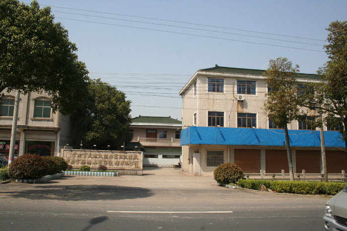 歡迎參觀(guān)我們網(wǎng)站